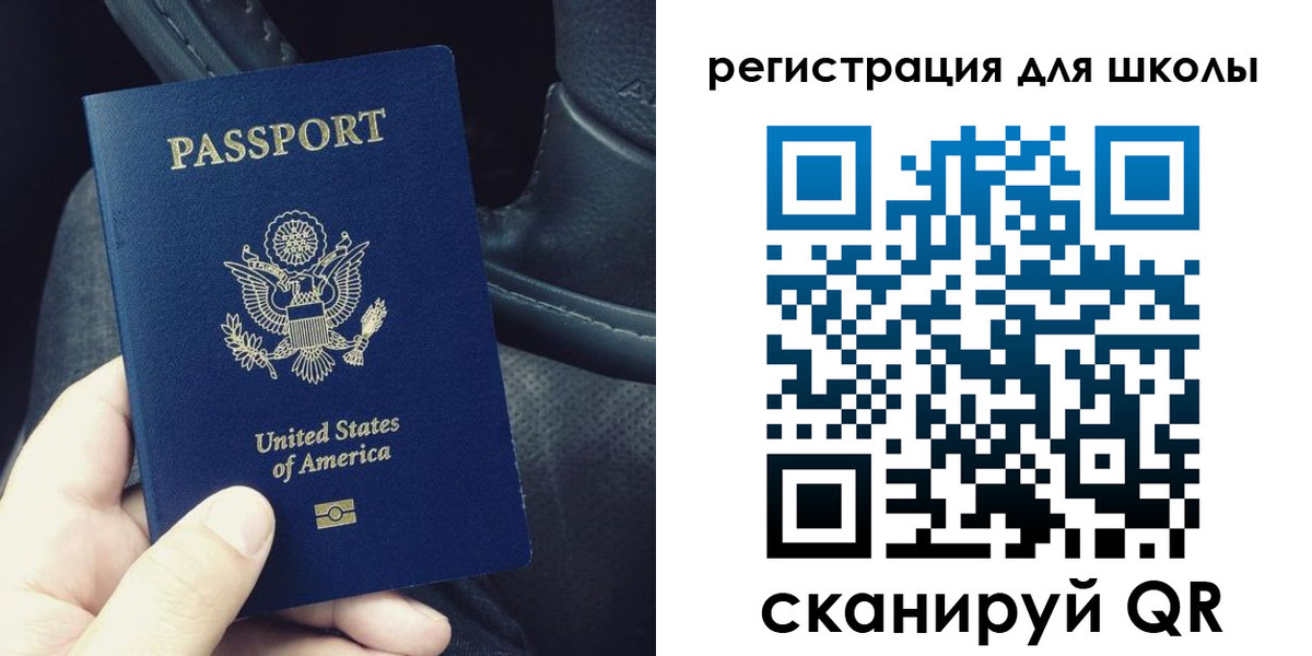 временная прописка в Новосибирской области